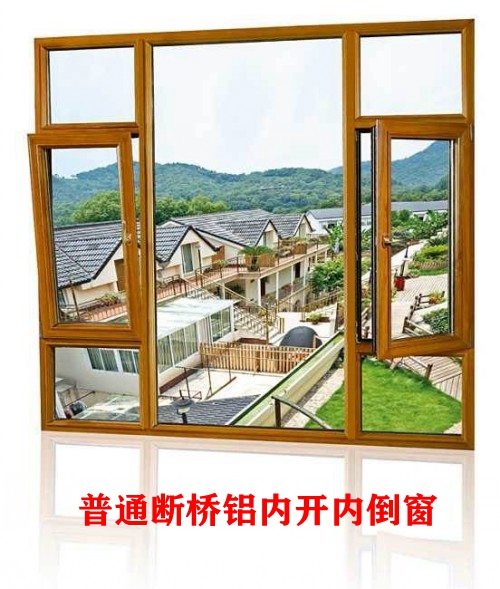 不同之处就在于窗纱一体门窗是网纱窗和断桥铝窗的结合窗户,他们