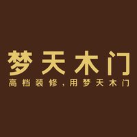 他他木门和梦天哪个好