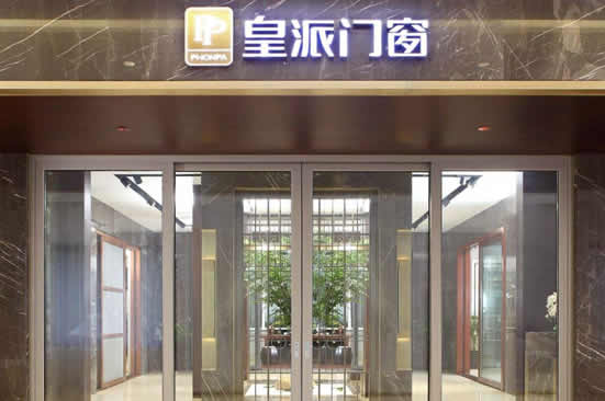 What Are the Ranking of Doors and Windows of Guangdong First-Line Brands?