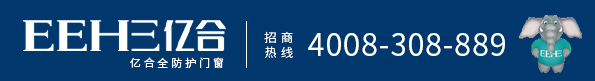 亿合