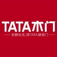 冠牛和tata木门哪个好