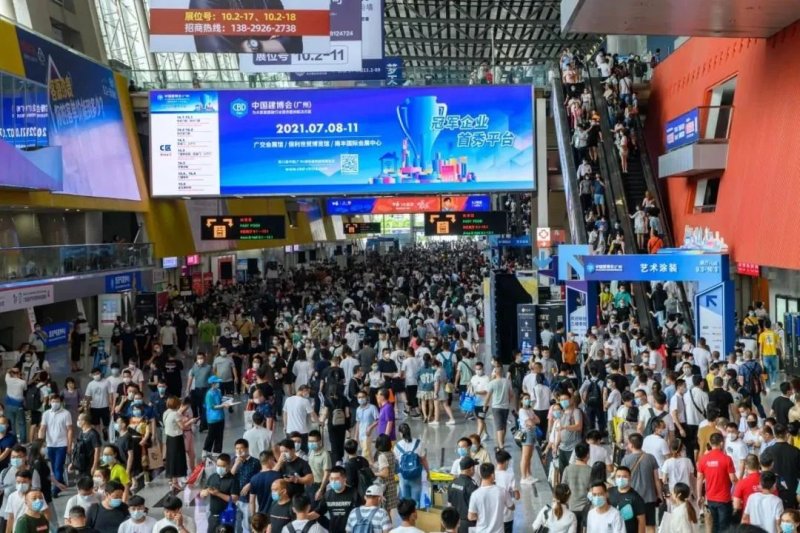 2021中国建博会（广州）赋能计划正式启动