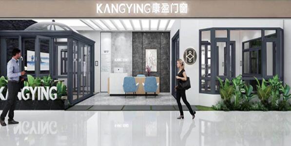 Is Kangying Doors and Windows a First-Line Brand