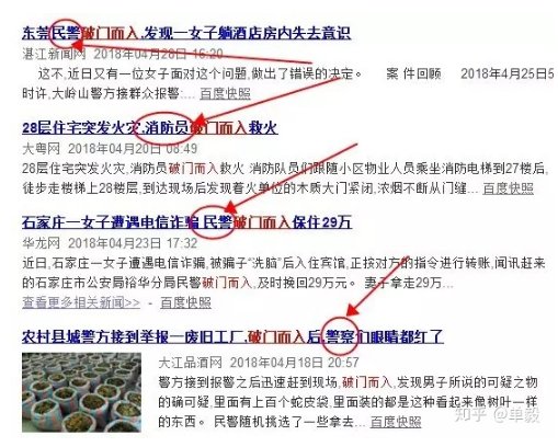 步阳防盗门怎么样？防盗门怎么选？_2