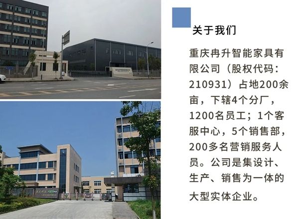 科派木门荣获国家“高新技术企业”认证_3