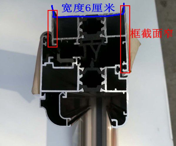 断桥铝60系列