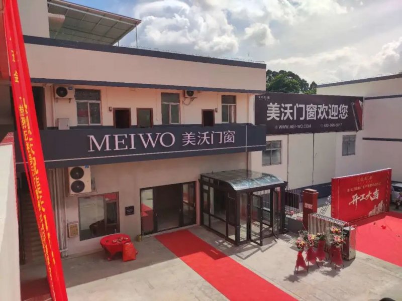 How about the Quality of Meiwo Aluminum Alloy Doors and Windows? Is It a First-Line Brand?