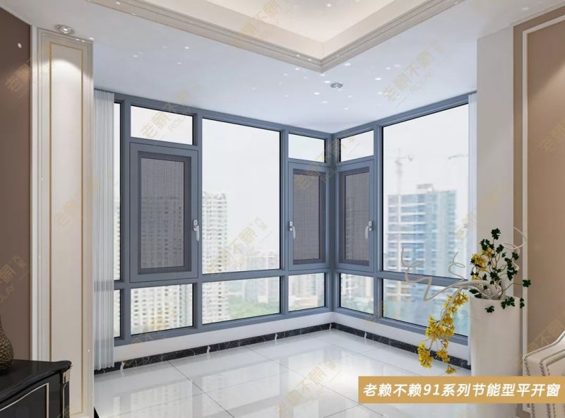 Not Bad, Not Bad, Whether Doors and Windows Are Good Or Not, Not Bad, Not Bad, Doors and Windows Belong to Several Brands