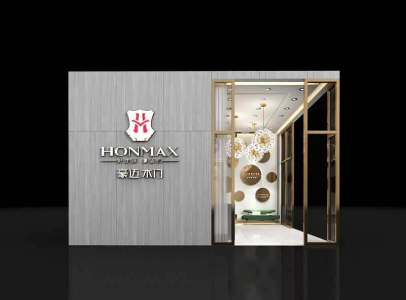 How Many Brands Does Haomai Wooden Door Belong? Where Is the Factory of Haomai Wooden Door?