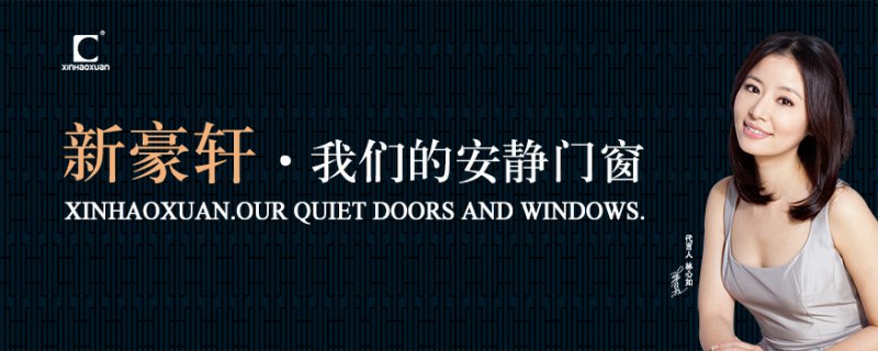 Which Brands Do Doors and Windows Franchise Stores Have? Which Brands Are Good for Joining Doors and Windows 2020