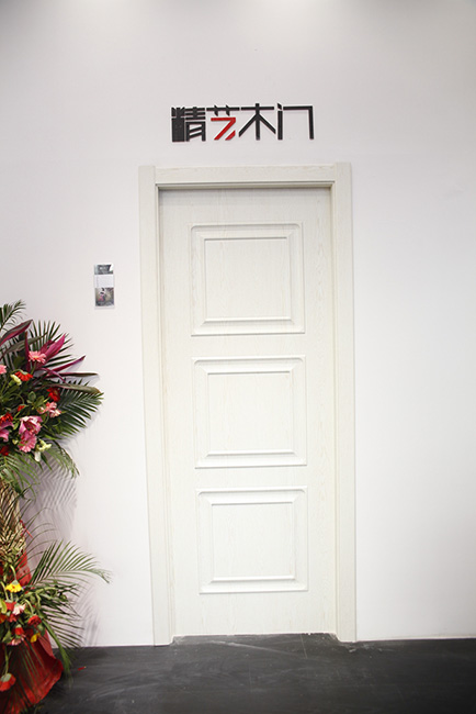 Where Is the Headquarters of Jingyi Wooden Door?