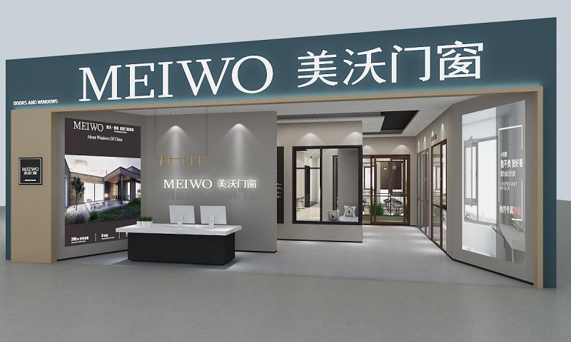 Where Is the Manufacturer of Meiwo Doors and Windows? Are Meiwo Doors and Windows a First-Line Brand?