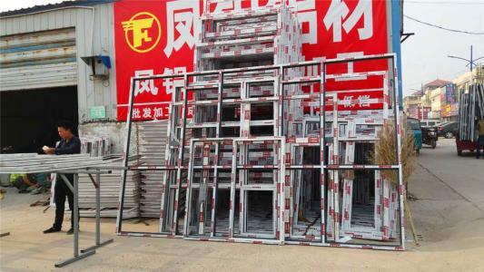 Why Do We Give You Recommend Fengaluminum Broken Bridge Aluminum Doors and Windows