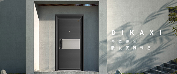 Dikaxi High-End Custom German Carmen-High Quality Security Door Really Built for Young Families