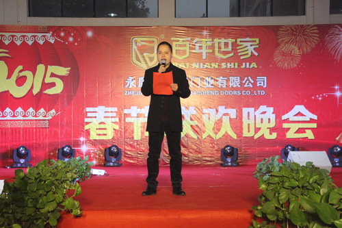 Centennial Family 2015 Spring Festival Gala Held Ceremoniously