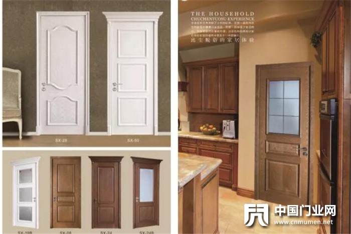 Some Wooden Door Internal Factory Selection Skills, Let's Have a Look!