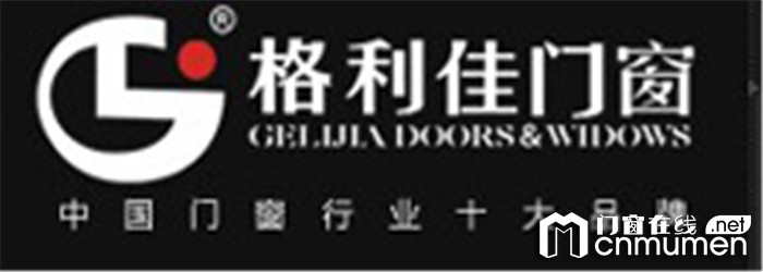 What Are the Requirements for Joining Glijia Doors and Windows? What Are the Specific Policies for Joining Gliga?