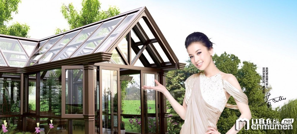 What Are the Conditions for Joining Shengfannuo Doors and Windows? Is There Any Prospect of Joining?