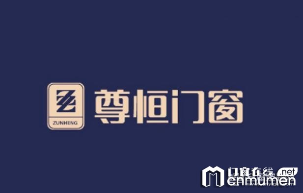 How about Zun Heng Doors and Windows? What Is the Reputation Evaluation of Zun Heng Doors and Windows Users?