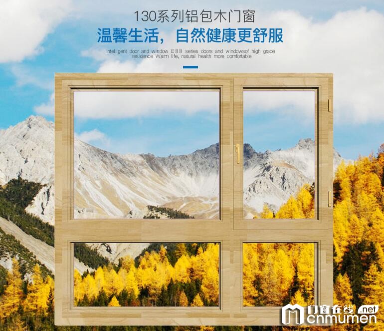 What Are the Brands of Wangmei Doors and Windows? What Are the Preferential Policies for Joining?