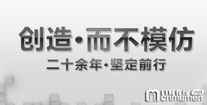 介仁艺术门窗怎么样？介仁门窗是几线品牌？