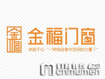 金福门窗怎么样？加盟投资流程有哪些？