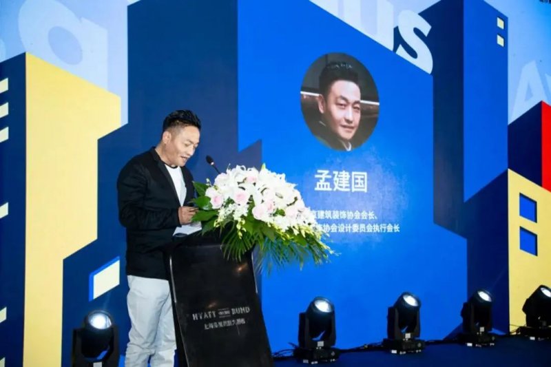 6月24日上海正式启动包豪斯全球设计大赛_5