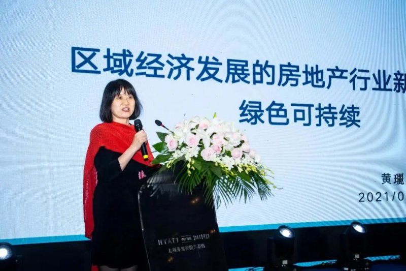 6月24日上海正式启动包豪斯全球设计大赛_12