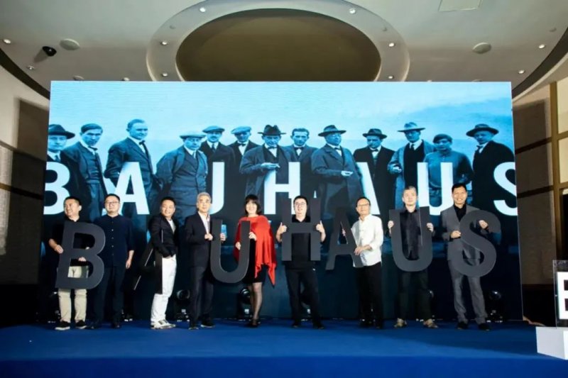 6月24日上海正式启动包豪斯全球设计大赛_19