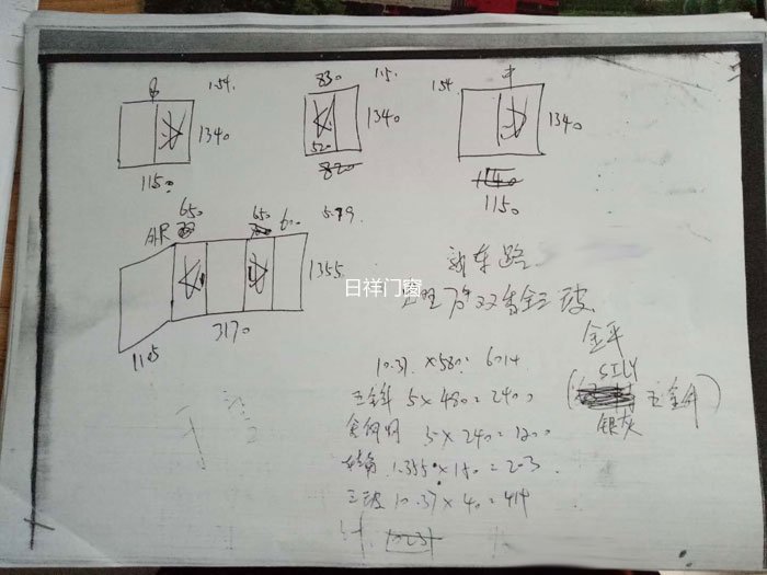 100平米的房子换窗户多少钱