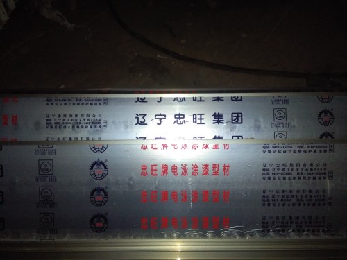 How Can I Tell Whether Zhongwang Broken Bridge Aluminum Doors and Windows Is True Or Not?