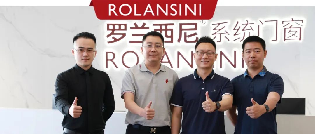 强强联合丨罗兰西尼与乐视超级门锁正式达成品牌联合战略关系！