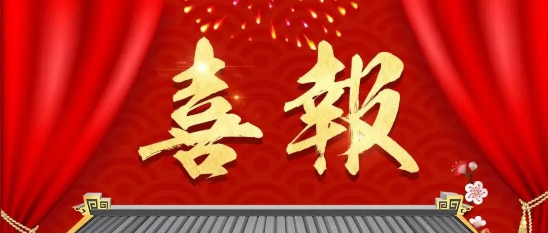 热烈祝贺丨广州增城吴总加盟大国门窗！