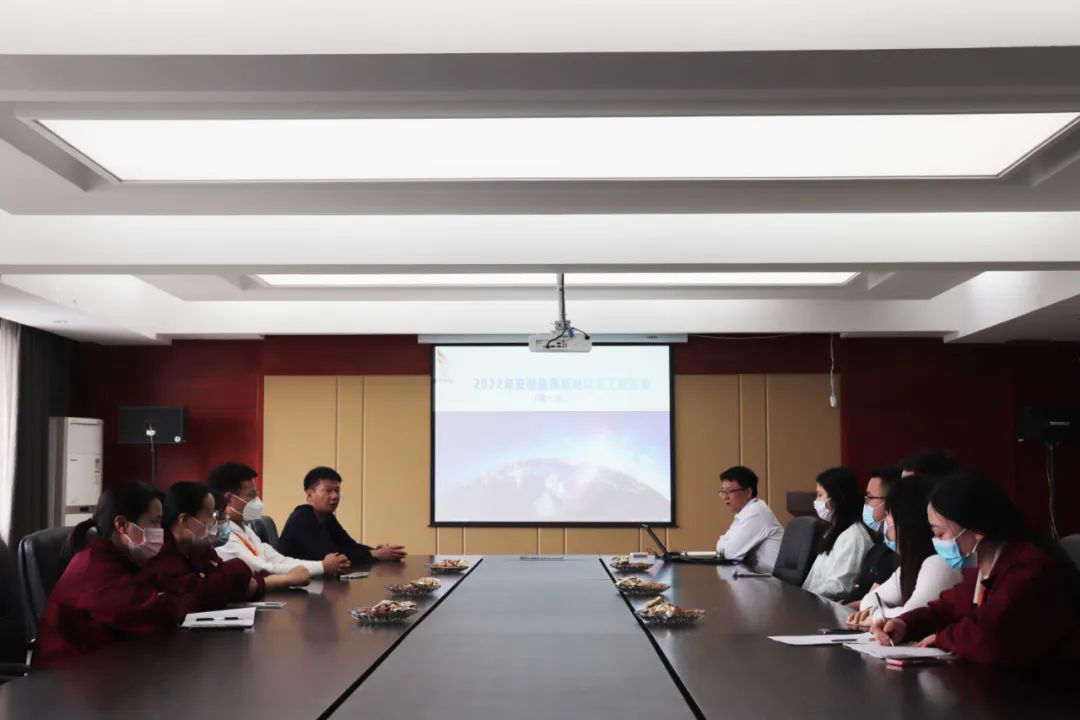 安徽嘉伟新材料科技有限责任公司举办新员工座谈会