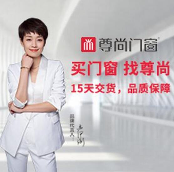 铝合金门窗加盟多少钱