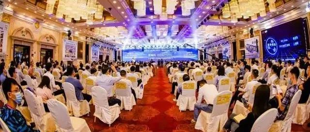 华建铝业出席广东（南海）铝加工产业技术大会并荣获多个奖项