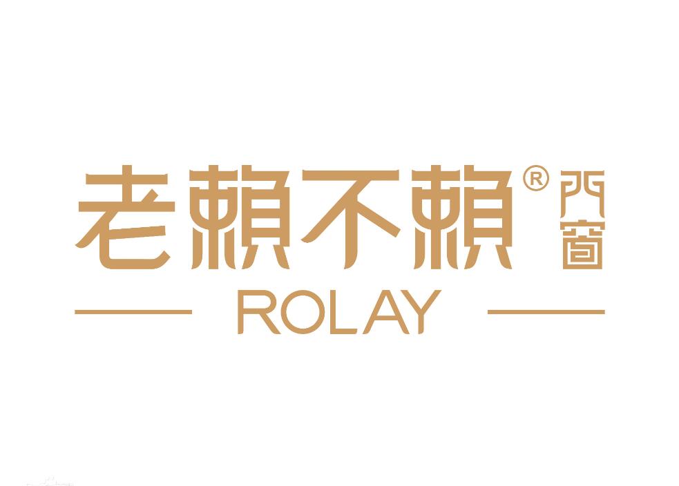 老赖不赖门窗厂地址