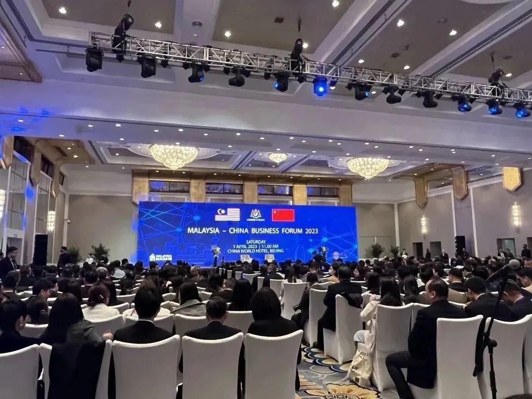 中国建筑材料流通协会应邀出席马来西亚-中国经贸论坛