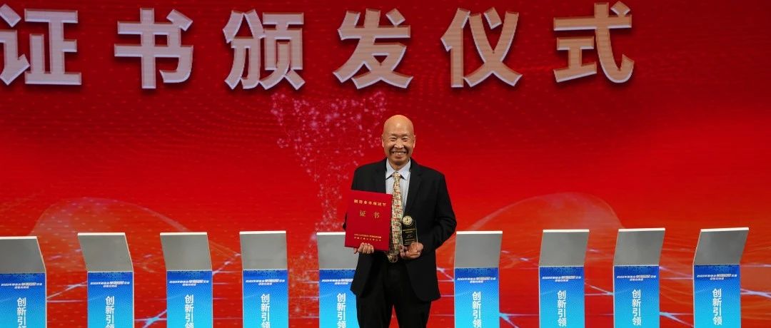 荣耀时刻！新河铝材获颁发“中国制造业单项冠军”证书