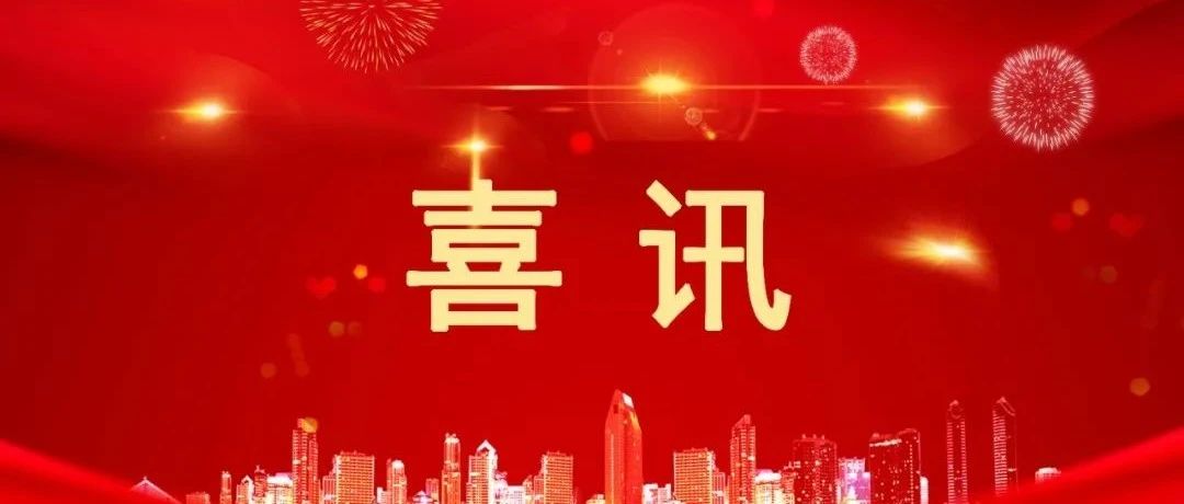 喜讯 | 兴发铝业再获两项中国专利优秀奖