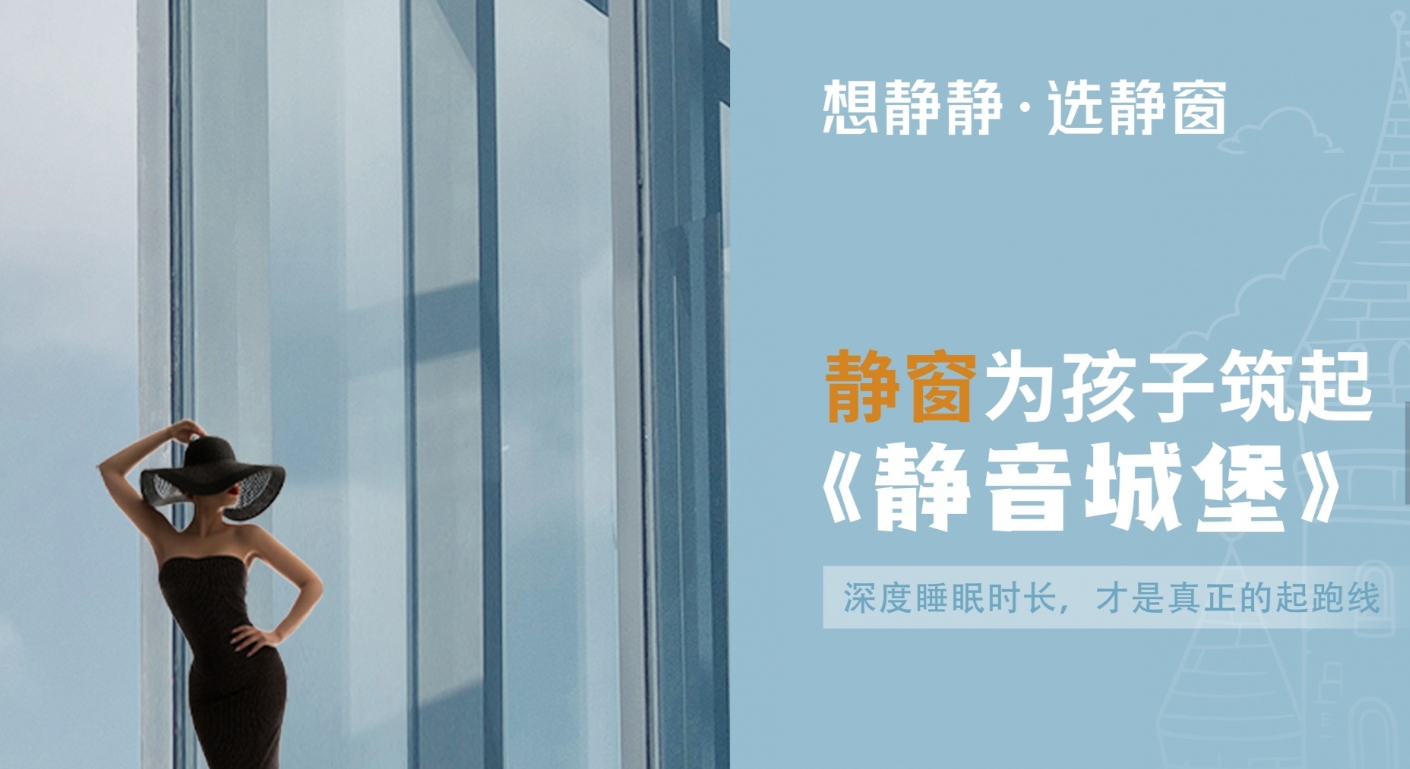 2025年门窗十大品牌推荐权威榜单：品质之选引领家居新潮流