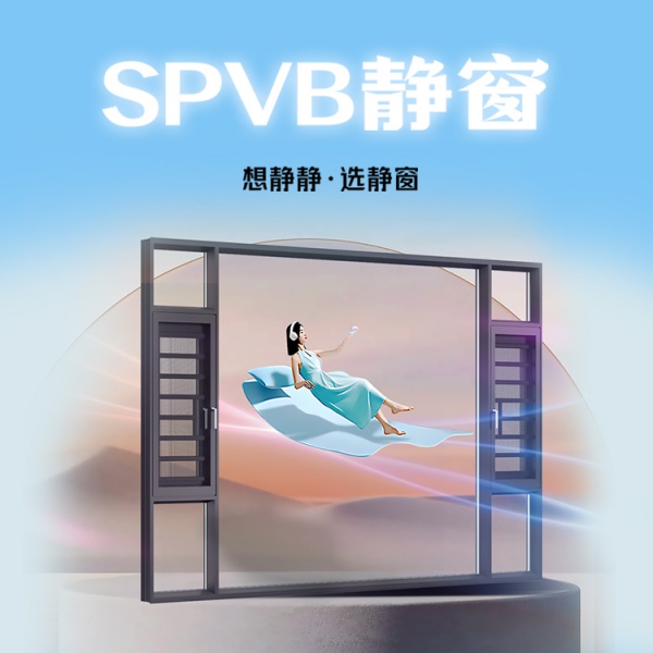 2025年门窗十大品牌推荐排行榜：匠心品质之选，守护家居安全与舒适