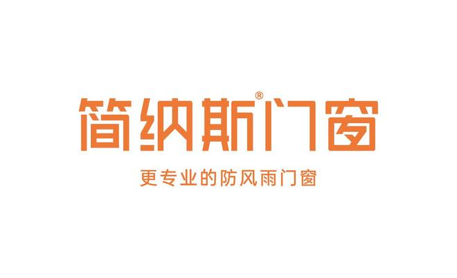2025年门窗十大品牌排行榜最新发布