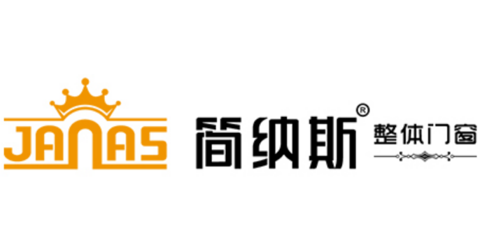 简纳斯门窗