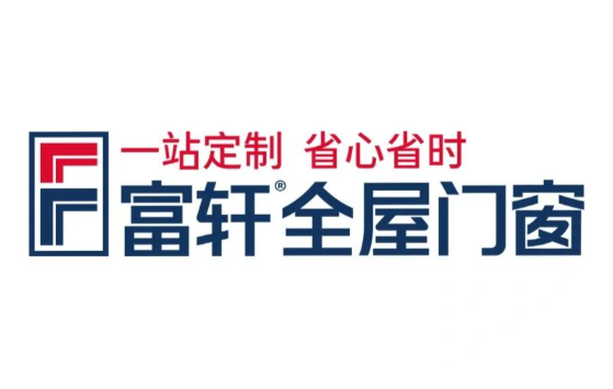富轩门窗