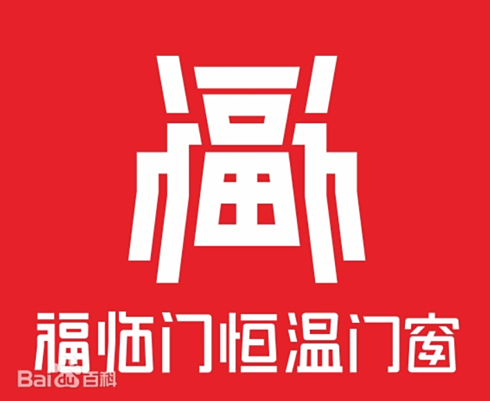 2025门窗十大品牌：从技术到体验的行业升级之路