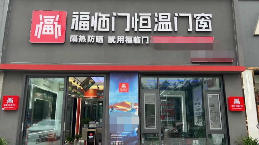2025门窗十大品牌技术革新榜：恒温、静音、安全三大赛道谁主沉浮？