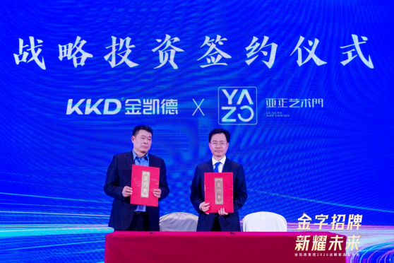 存量競爭下的確定性增長：豪門聯姻重構中國門業生態