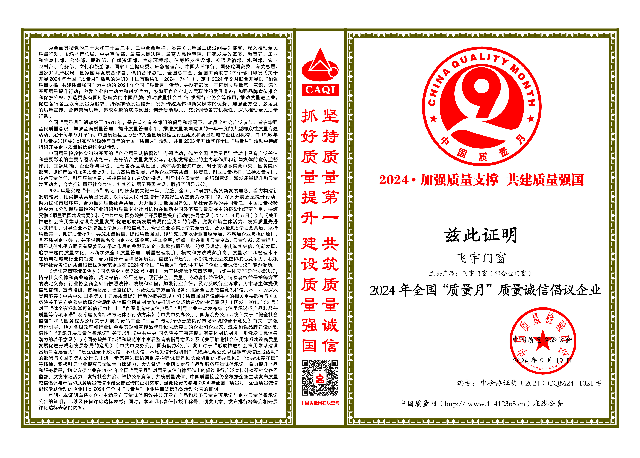 2026铝合金门窗十大品牌：装修必看选购指南合集