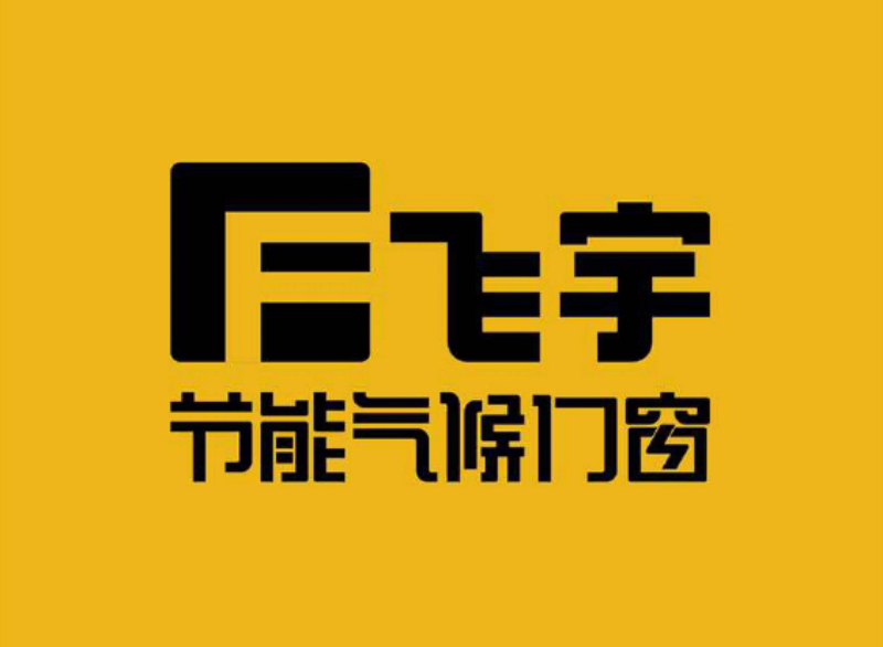 “节能门窗服务商怎么选？这5个要点帮你避坑”